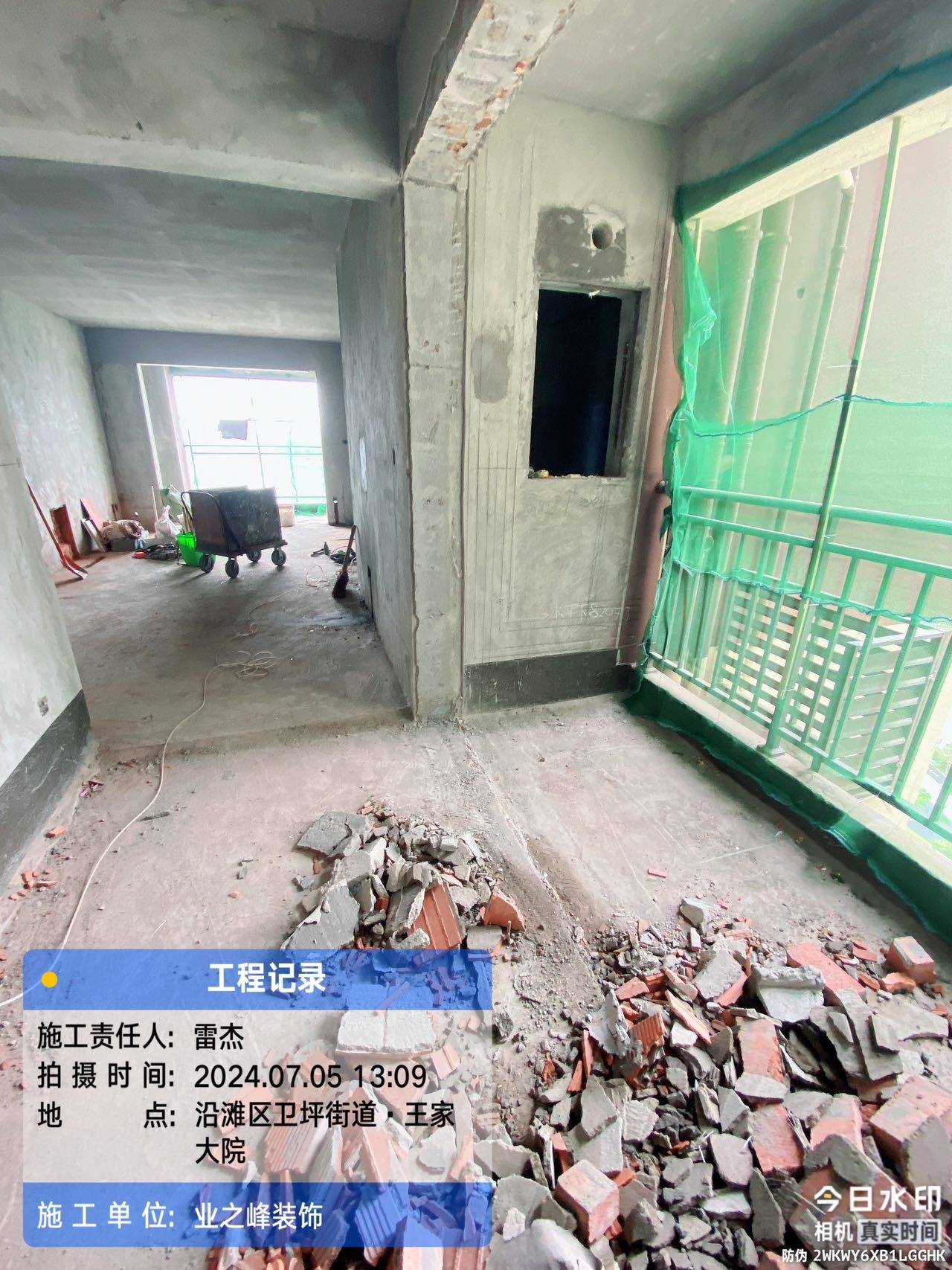 打拆1.jpg