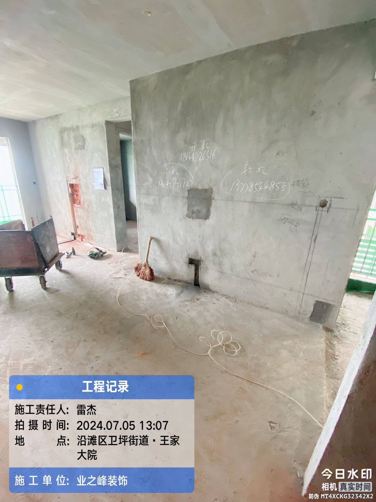 石工2.jpg