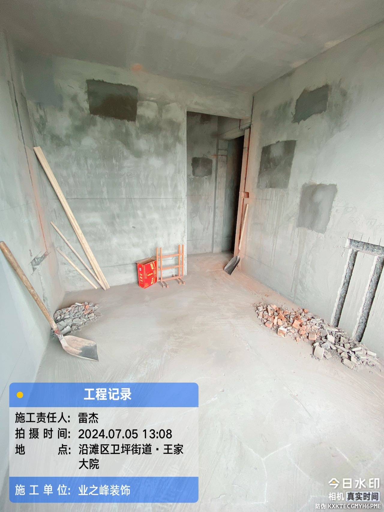 石工4.jpg