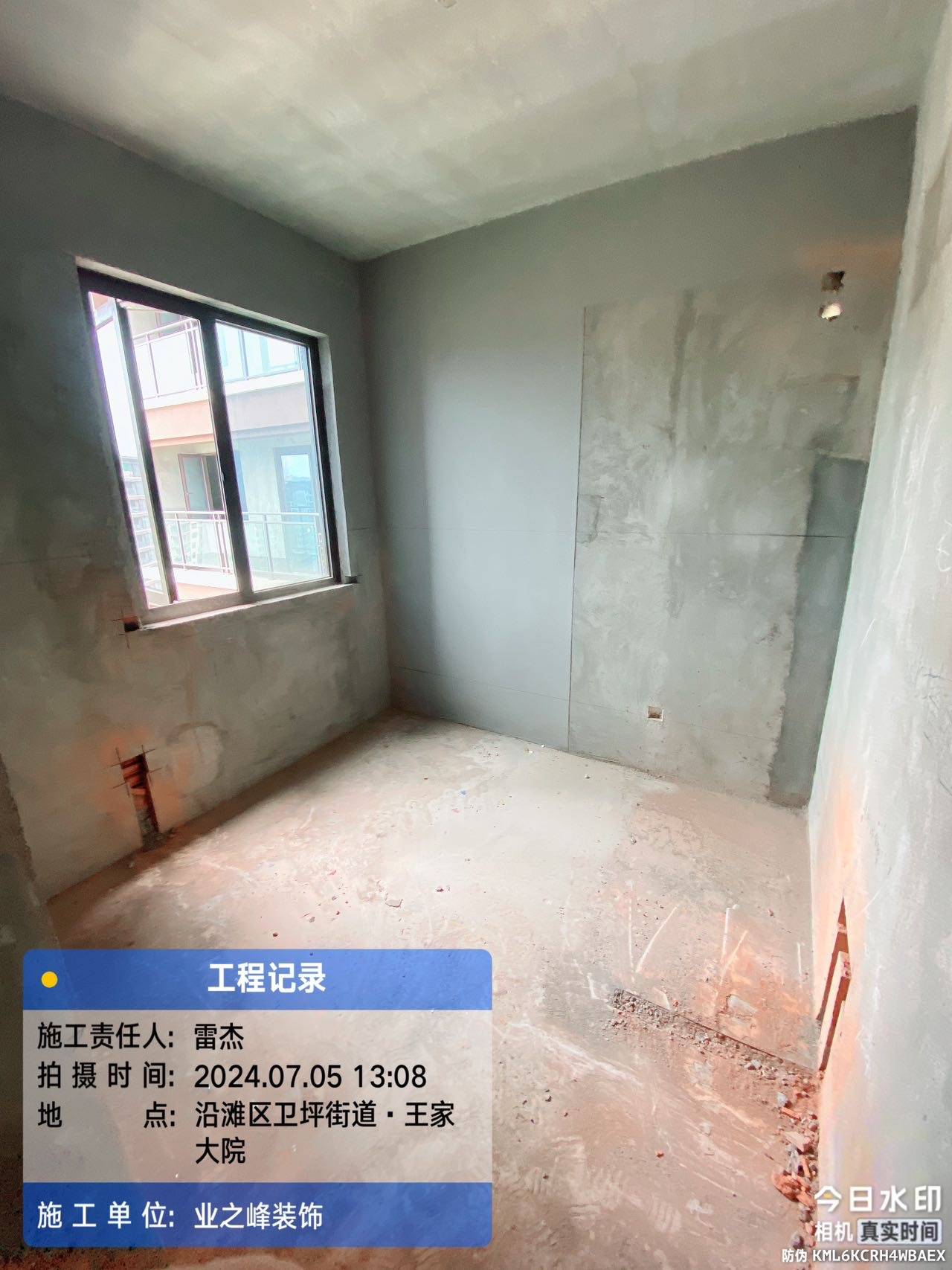 石工3.jpg