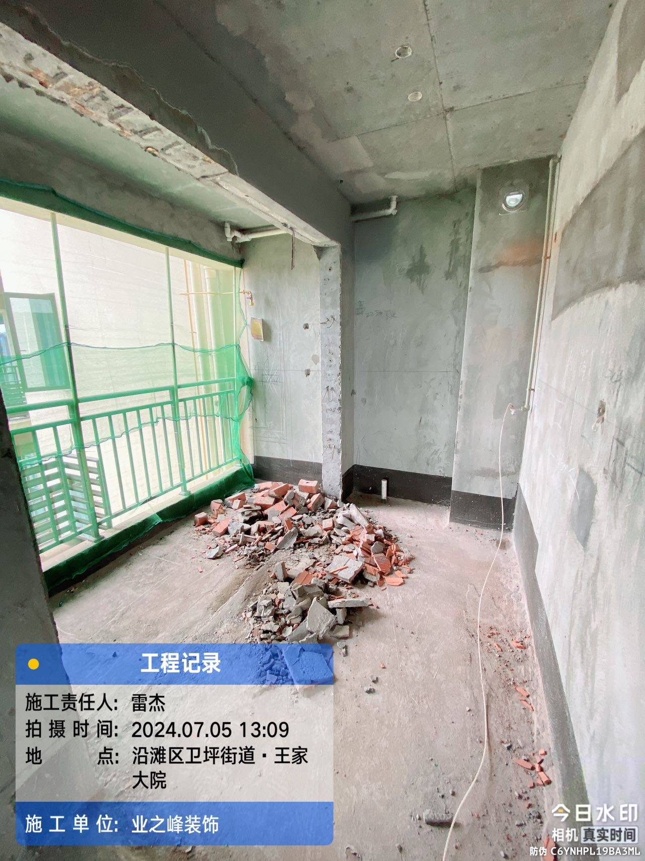 石工5.jpg
