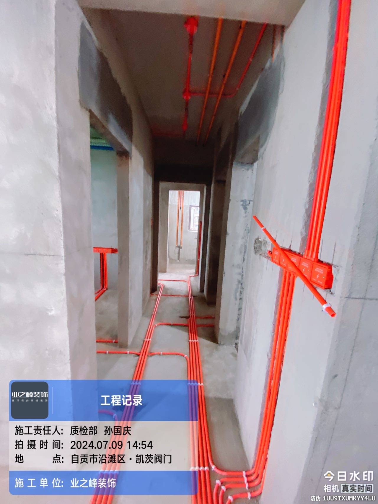 水电1.jpg