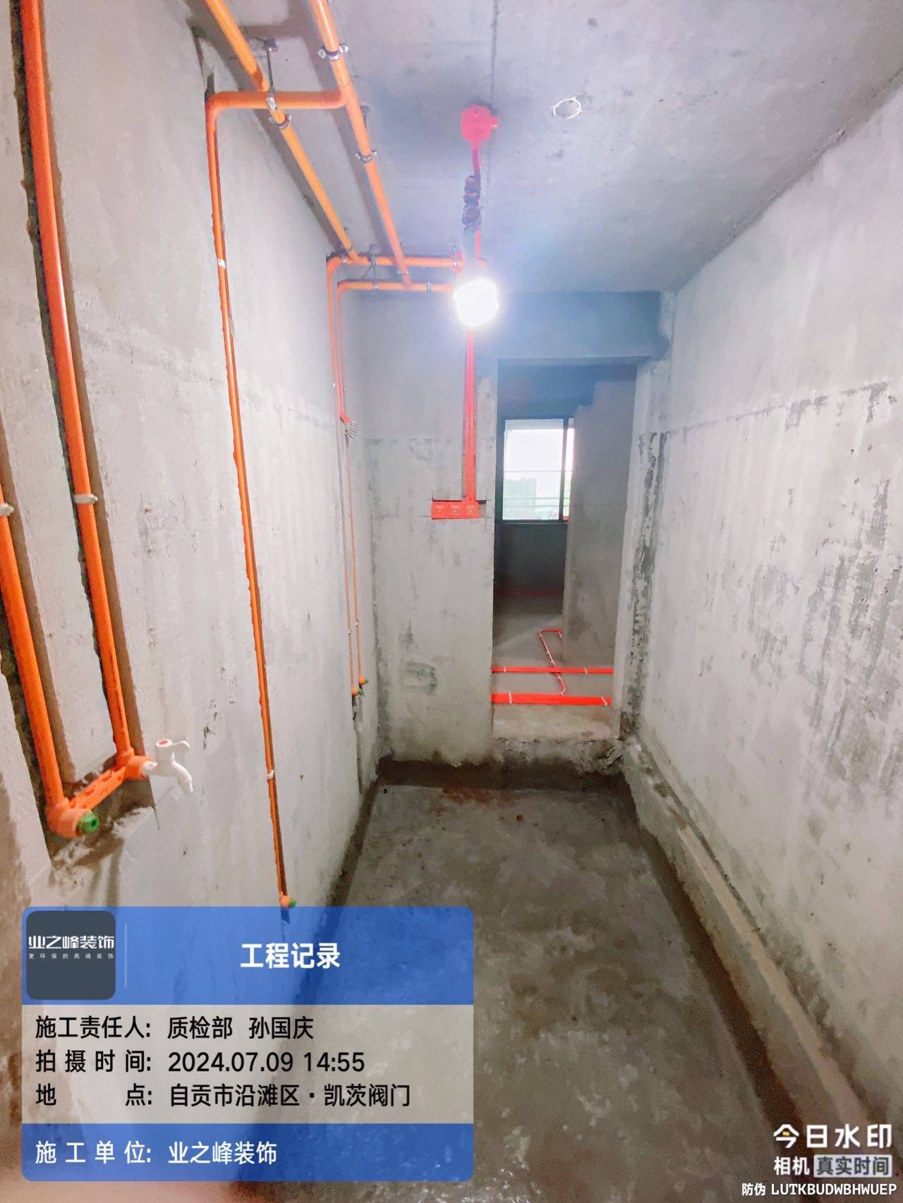 水电6.jpg