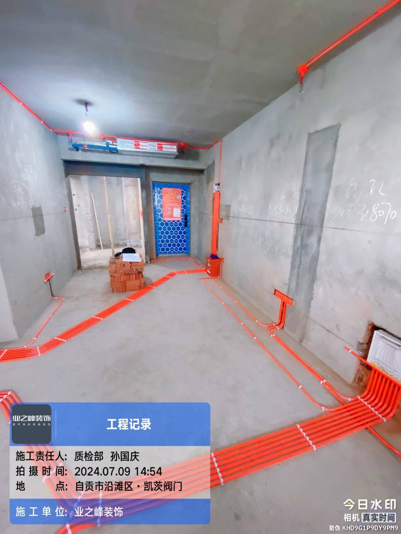 水电2.jpg