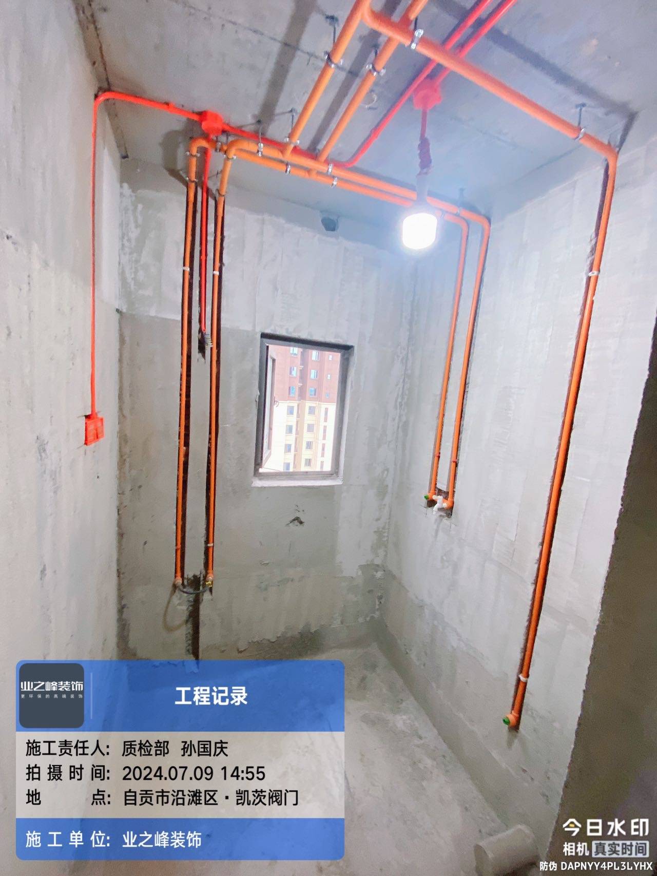 水电4.jpg