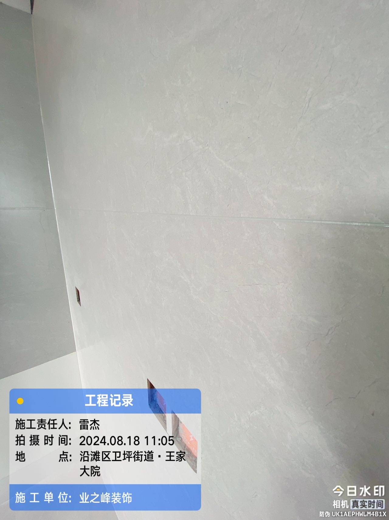 泥工4.jpg