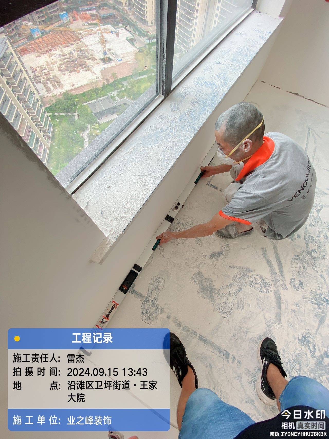 墙面3.jpg