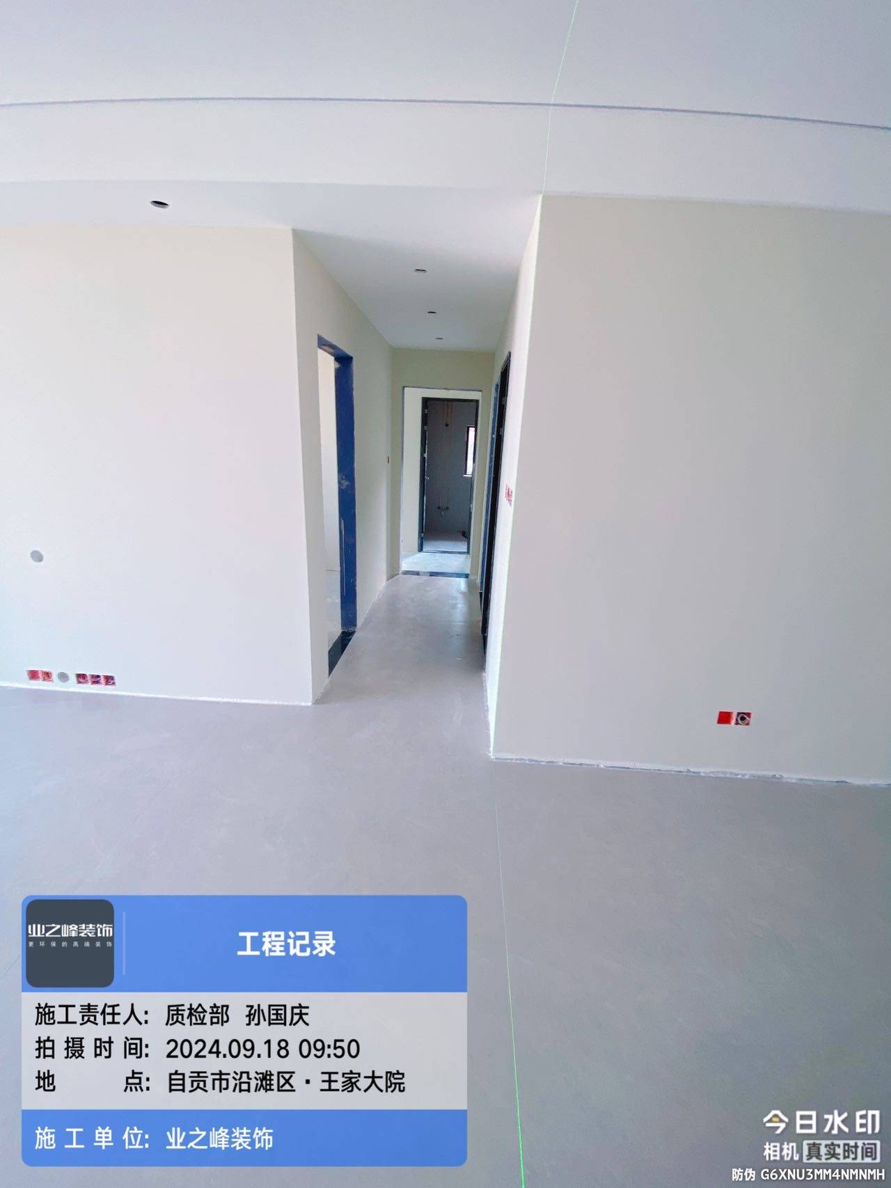 墙面1.jpg