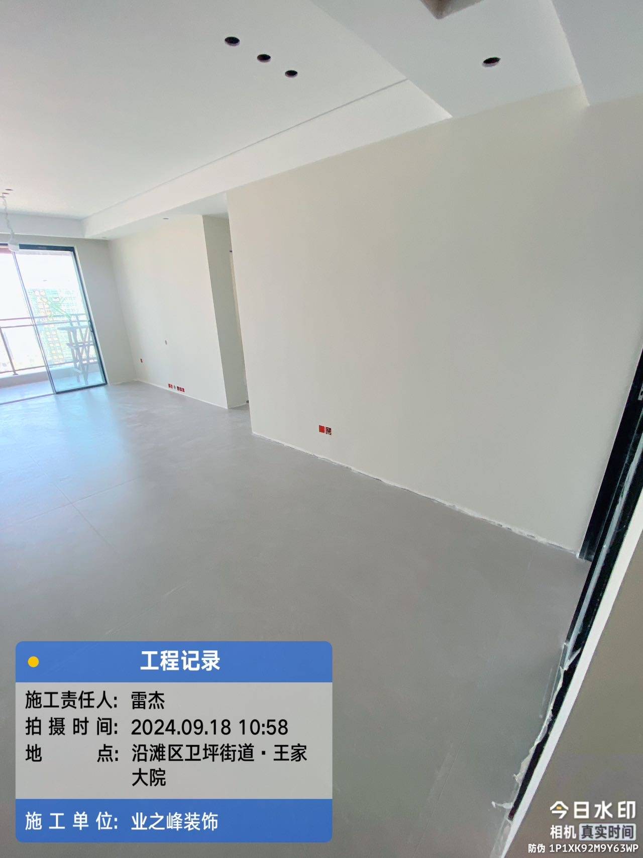 墙面4.jpg