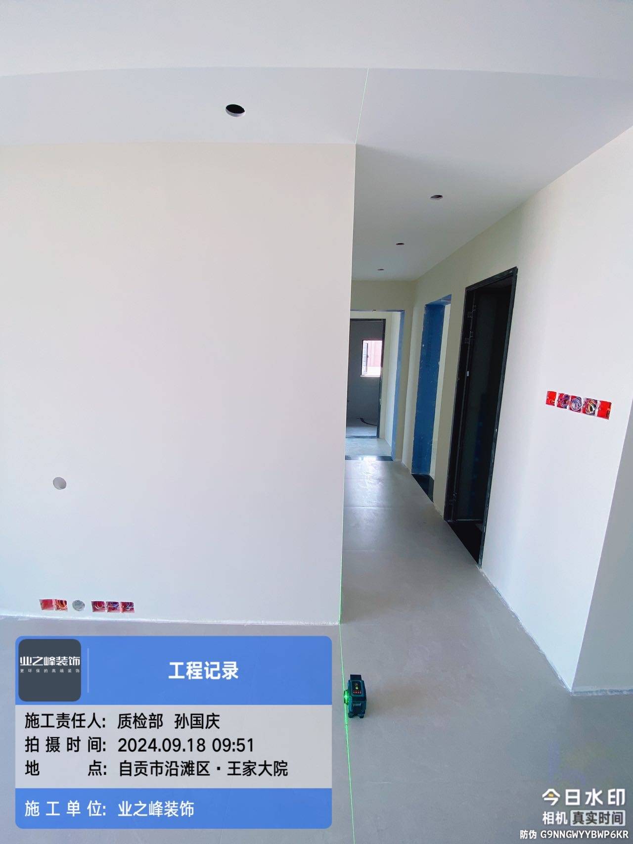 墙面2.jpg