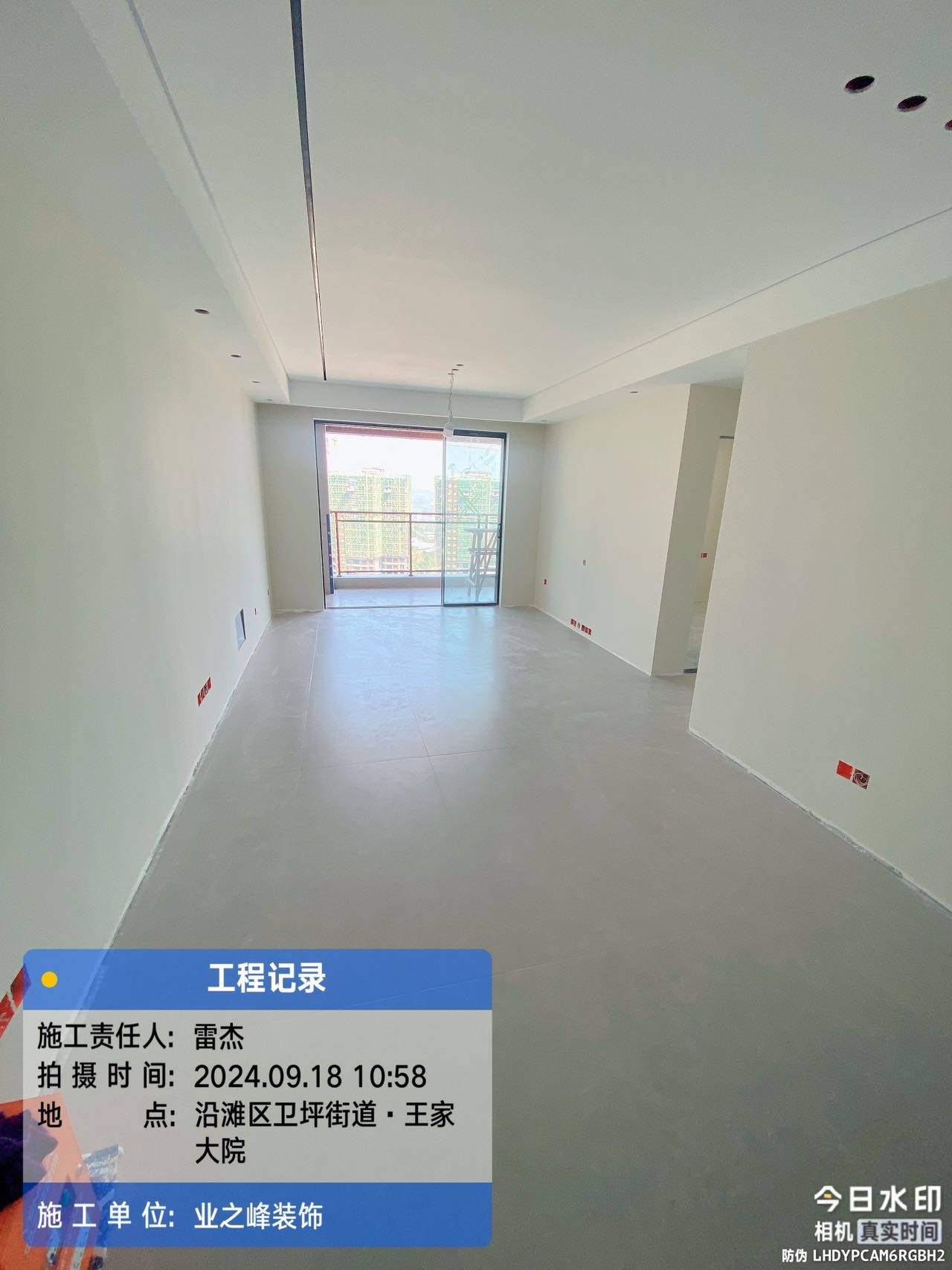 墙面5.jpg