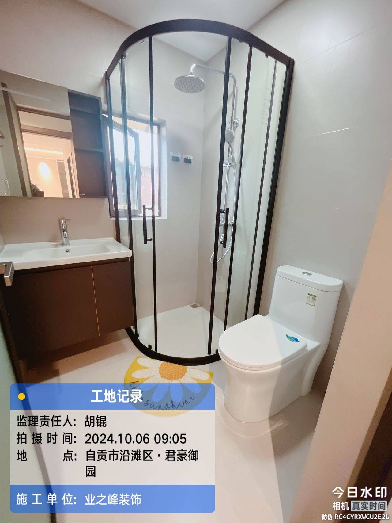 完工4.jpg