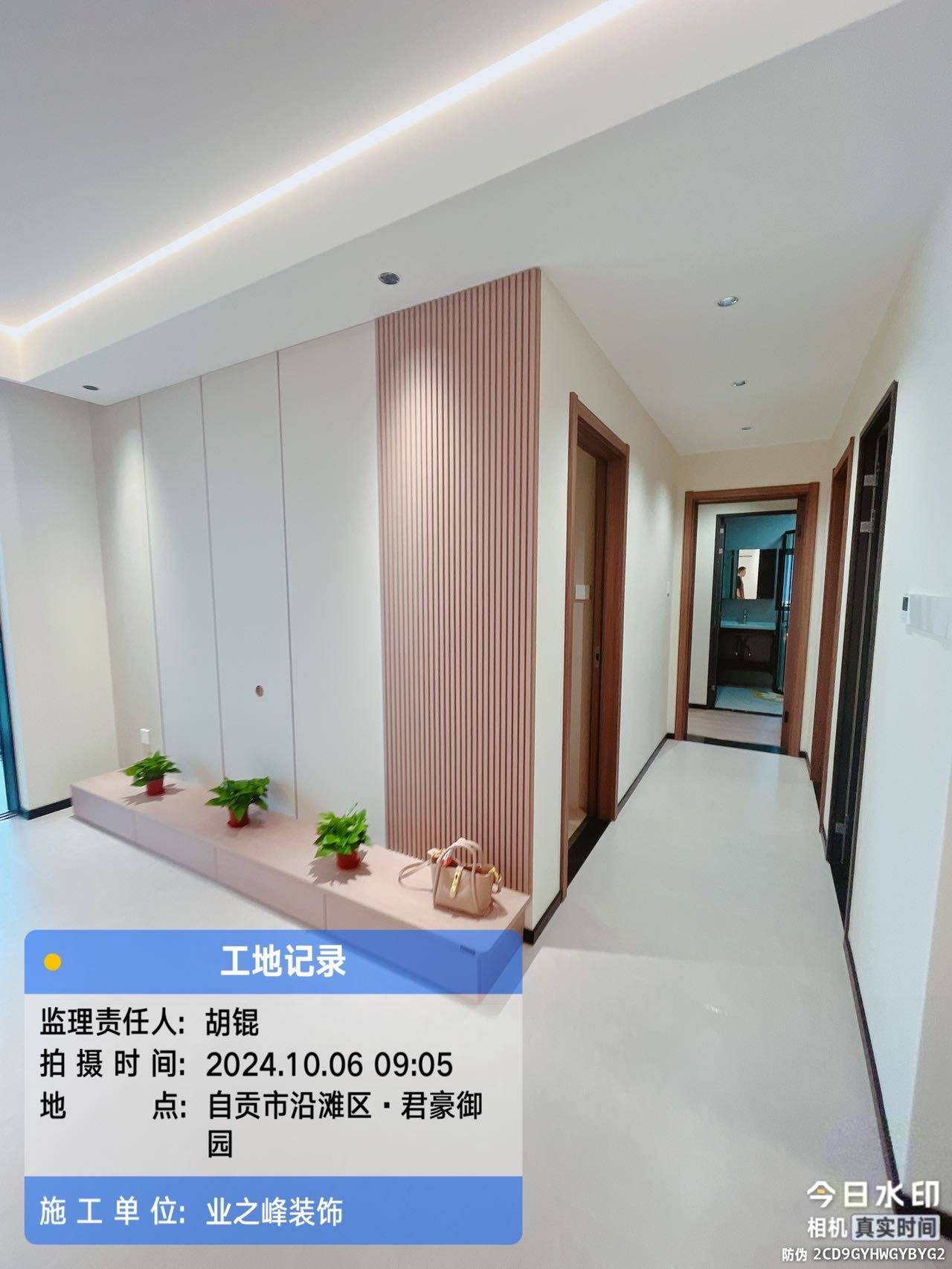 完工3.jpg