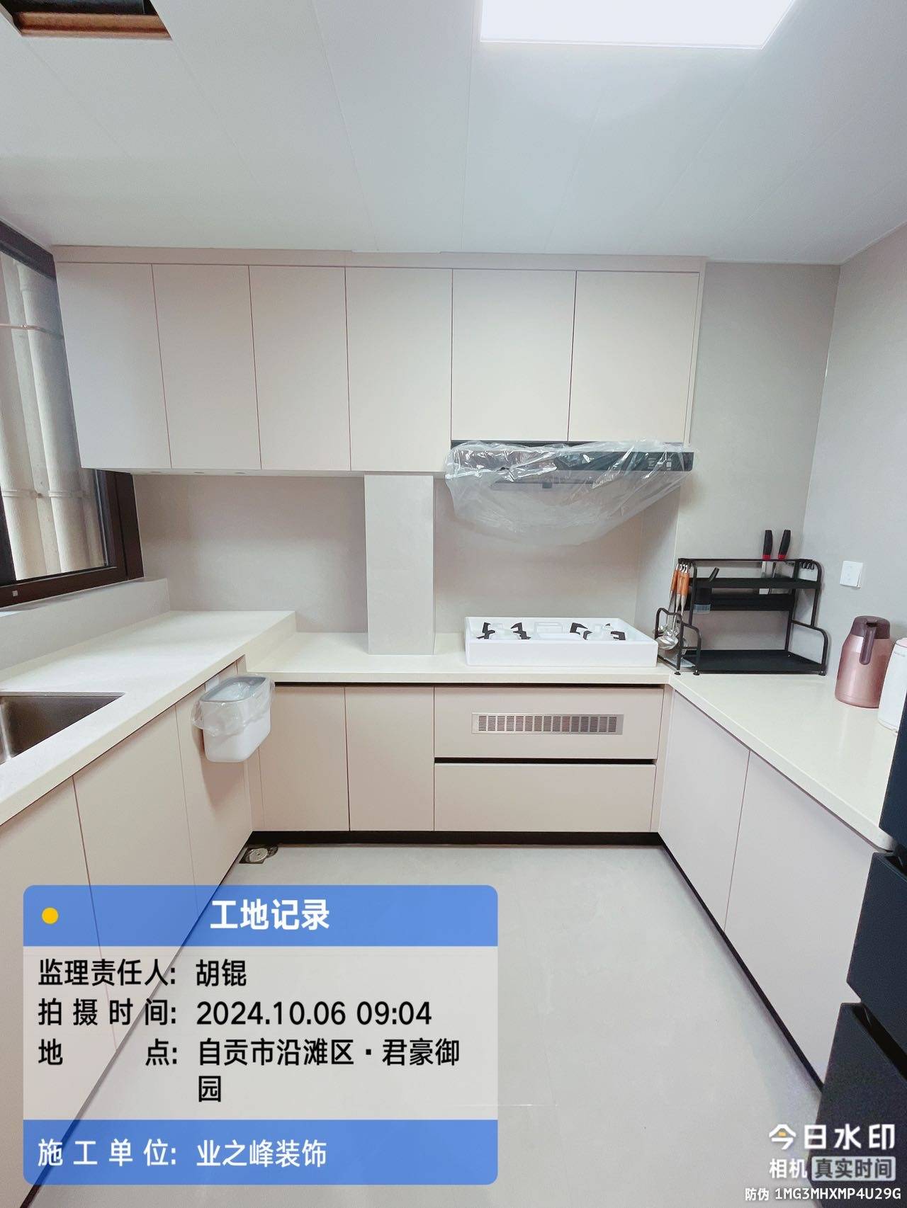 完工2.jpg