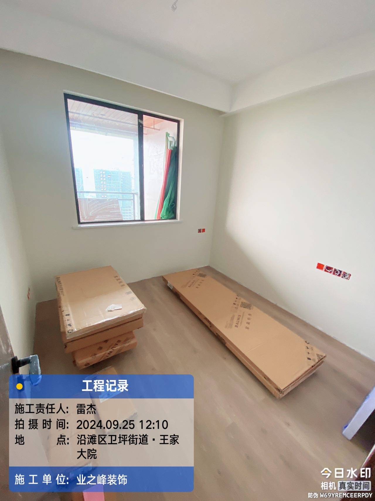微信图片_20241123152346.jpg