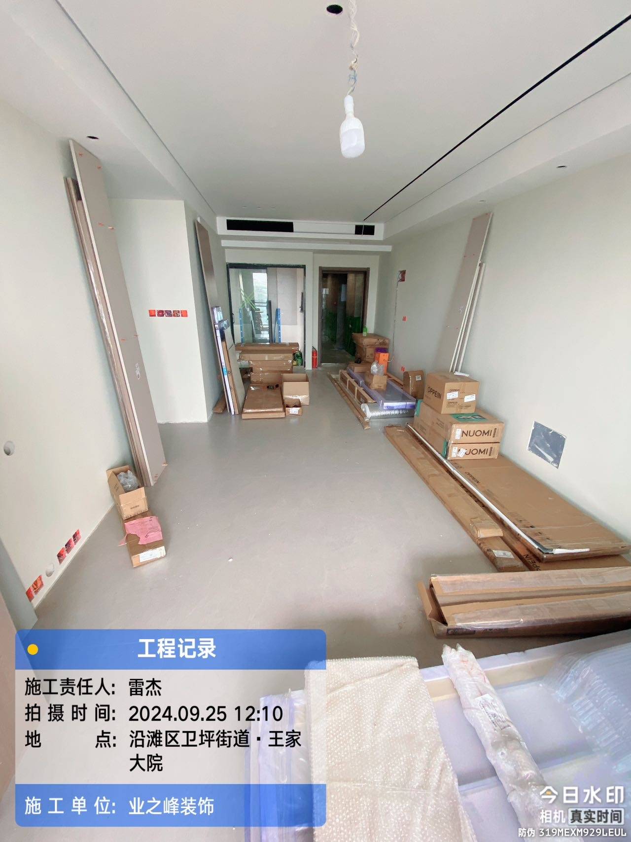 微信图片_20241123152358.jpg