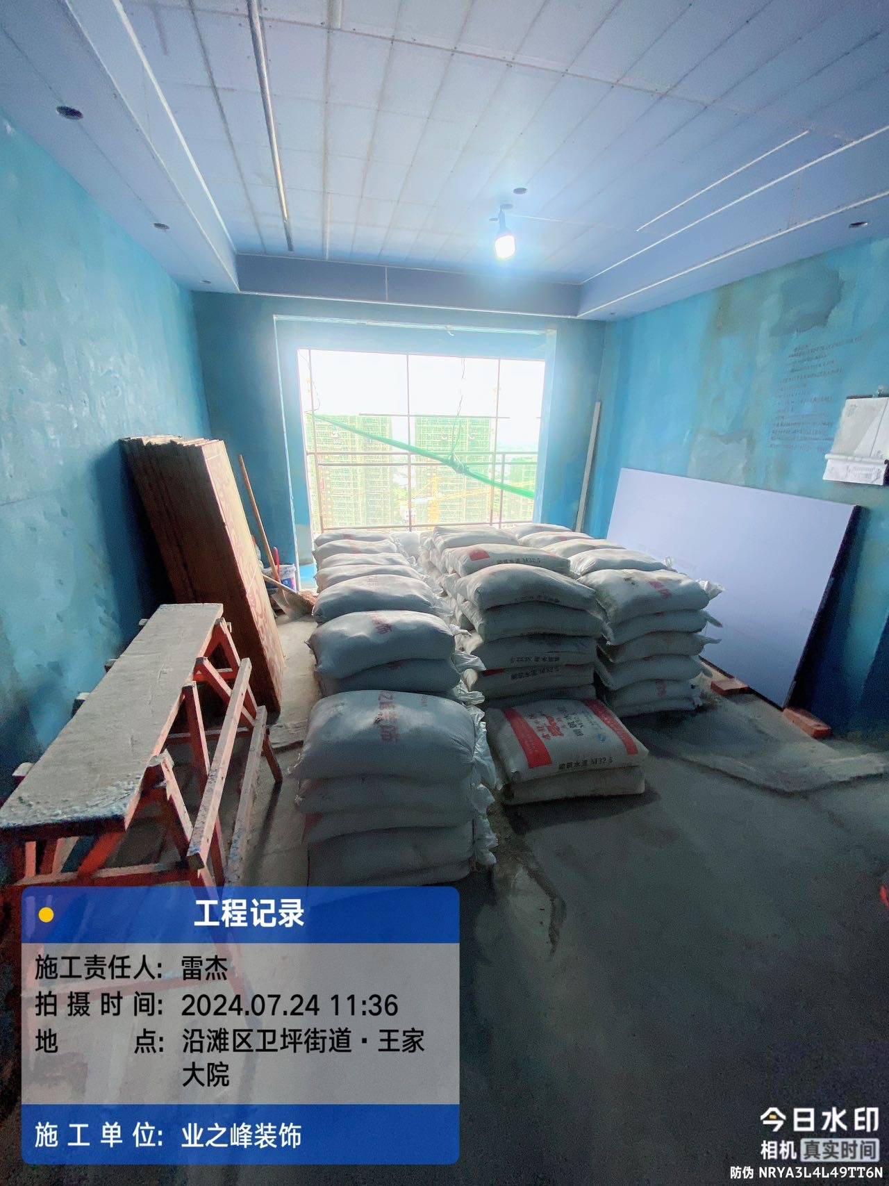 微信图片_20241123152718.jpg