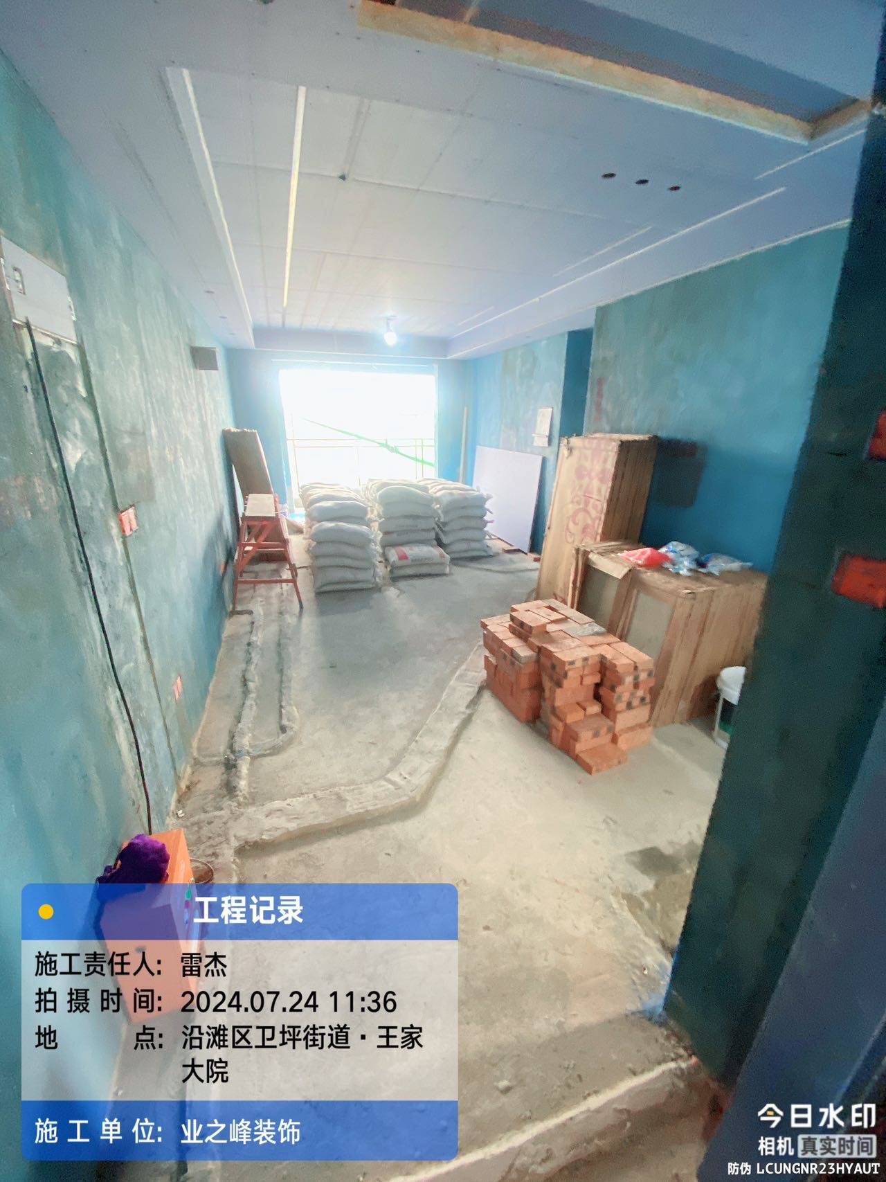 微信图片_20241123152724.jpg