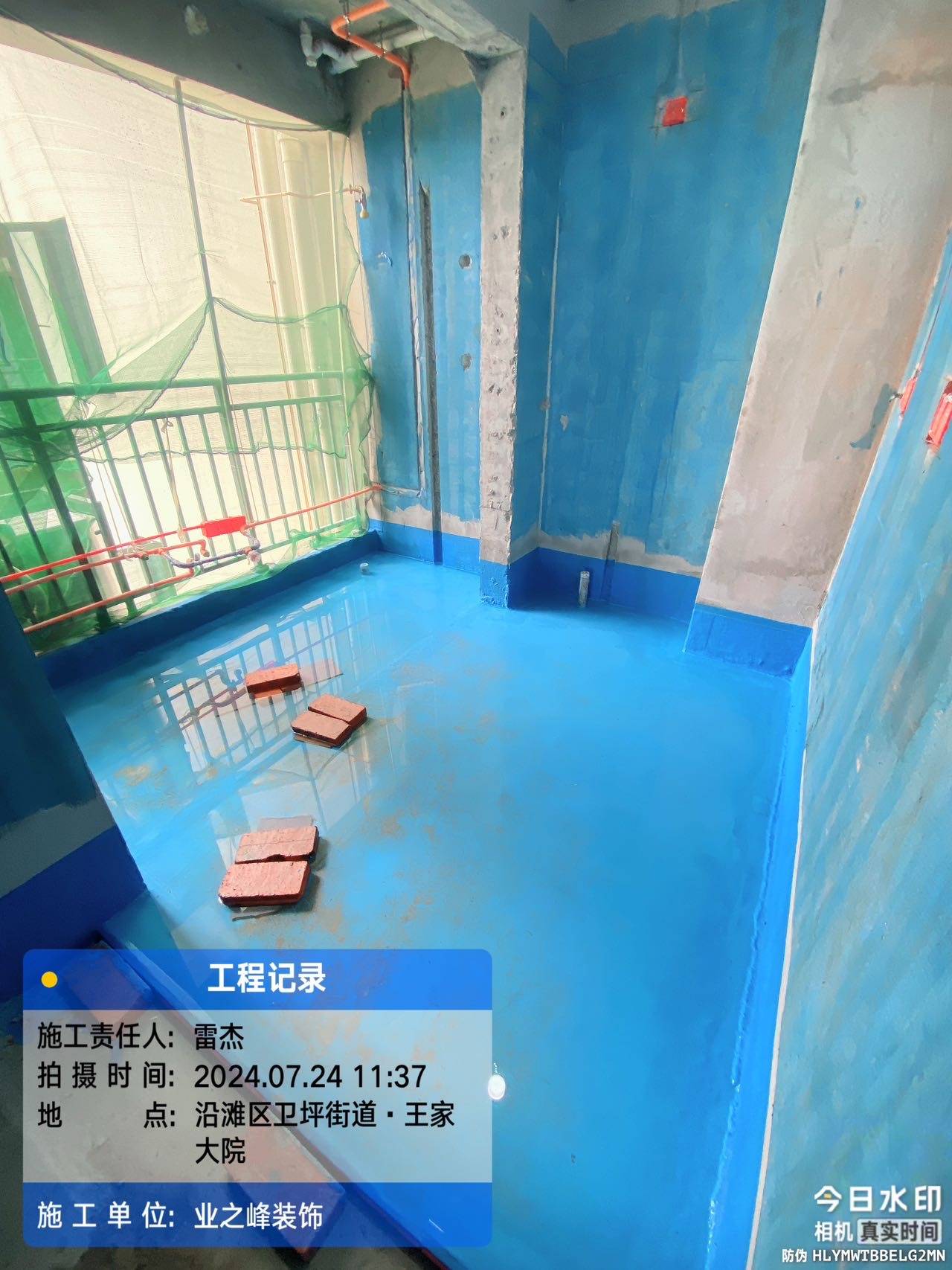 微信图片_20241123152735.jpg