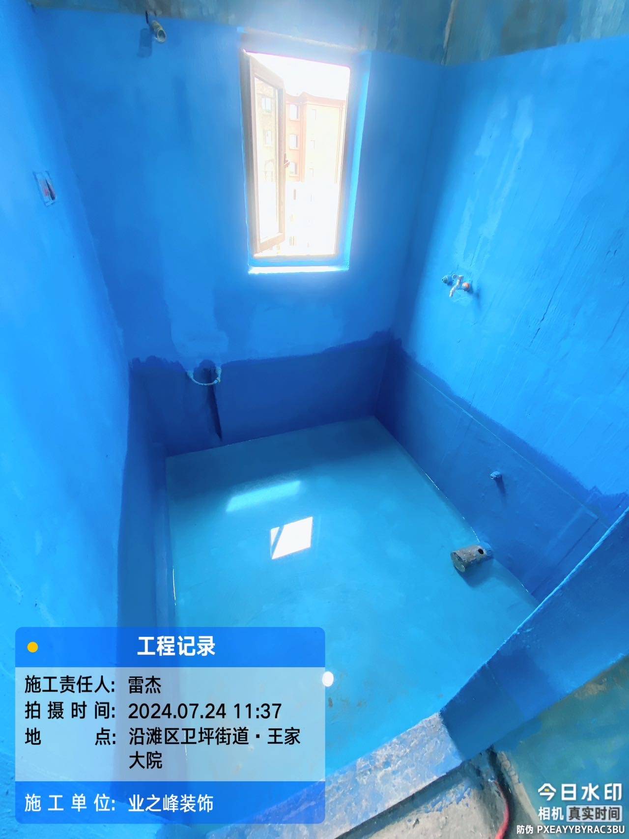 微信图片_20241123152730.jpg