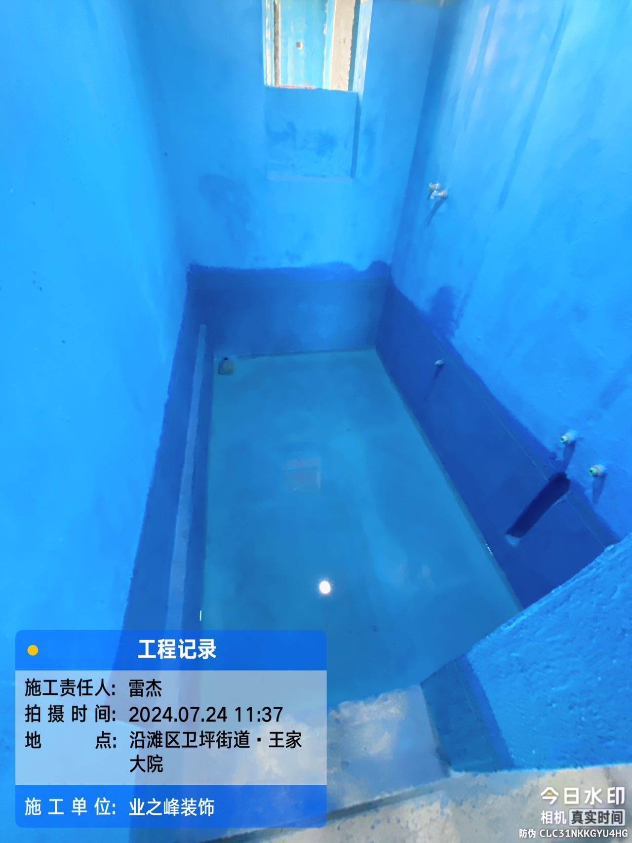 微信图片_20241123152727.jpg