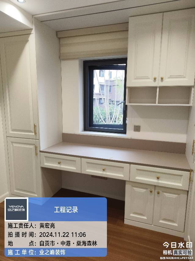 微信图片_20250109102949.jpg