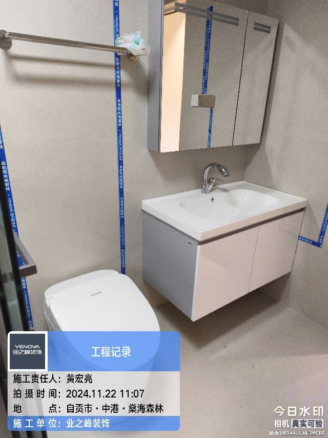 微信图片_20250109102956.jpg
