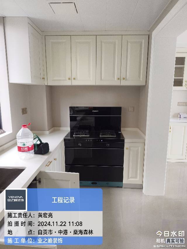 微信图片_20250109103004.jpg
