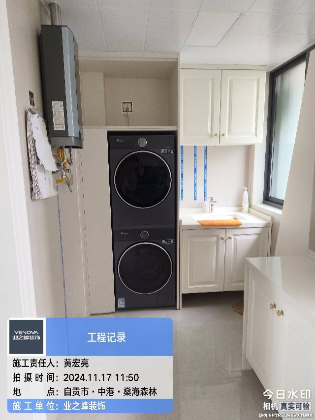 微信图片_20250109103035.jpg