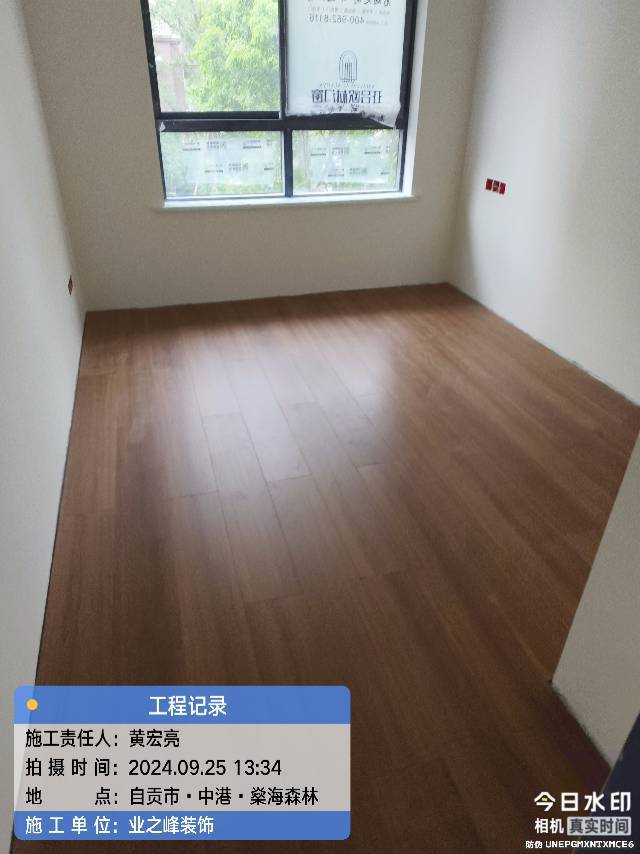 微信图片_20250109103228.jpg