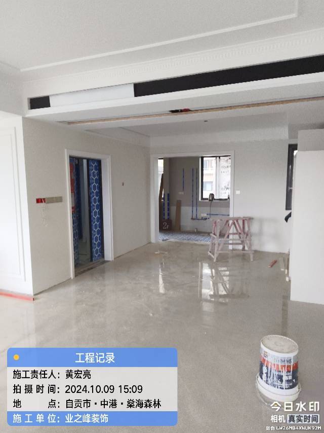 微信图片_20250109103128.jpg