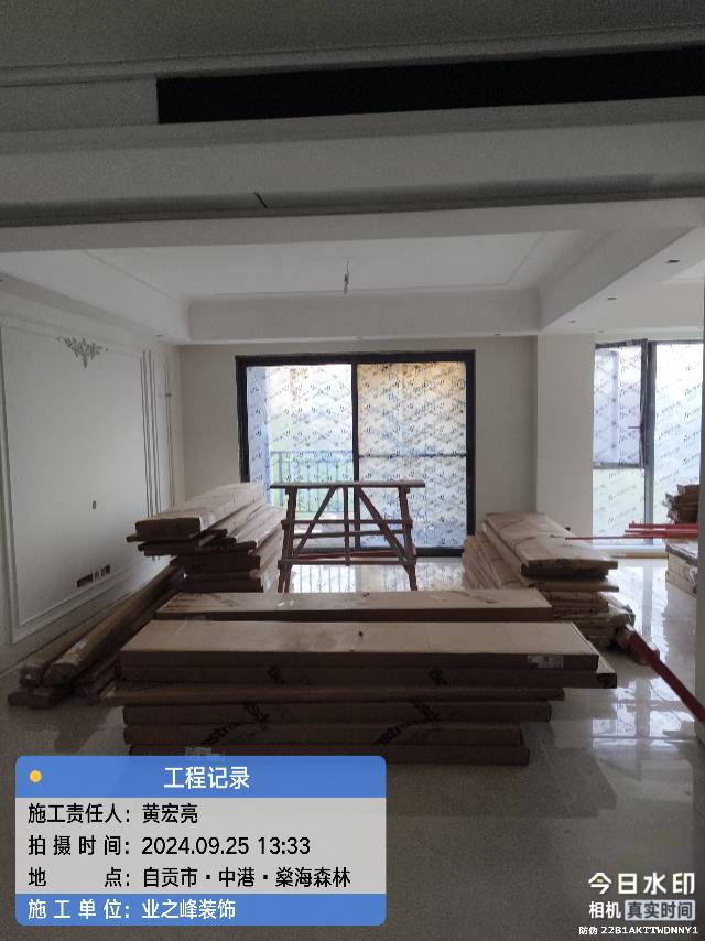 微信图片_20250109103211.jpg