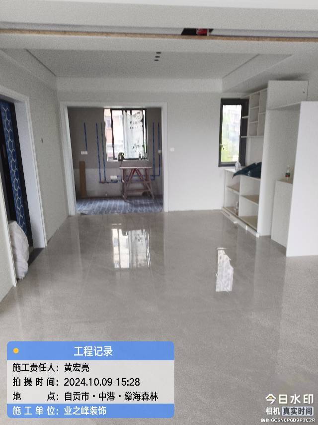 微信图片_20250109103150.jpg