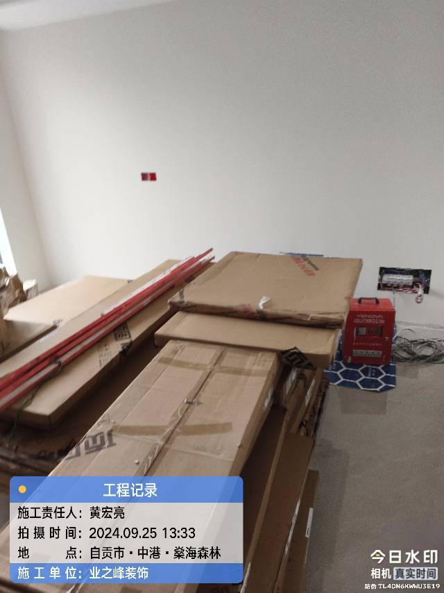 微信图片_20250109103218.jpg