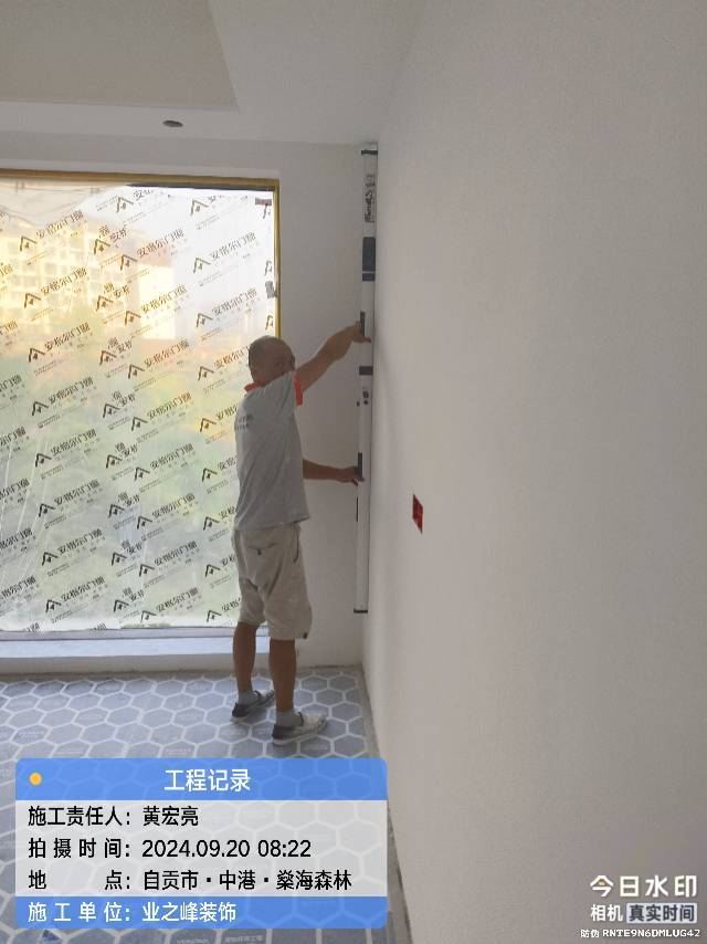 微信图片_20250109103306.jpg