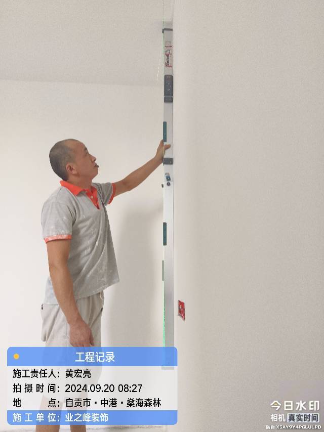 微信图片_20250109103316.jpg