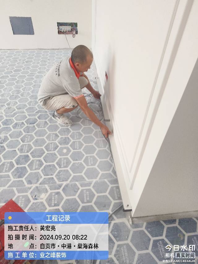 微信图片_20250109103254.jpg
