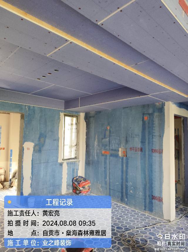 微信图片_20250109103615.jpg