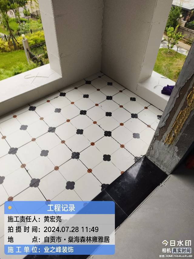 微信图片_20250109103804.jpg