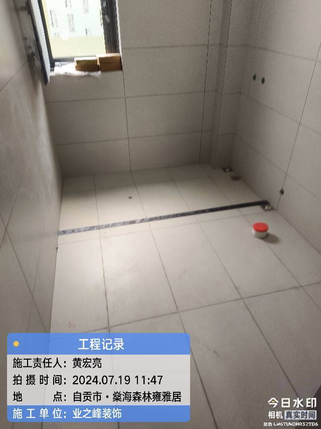 微信图片_20250109103854.jpg