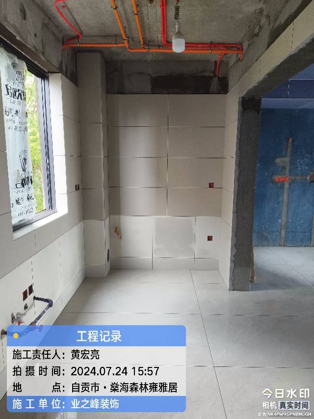 微信图片_20250109103833.jpg