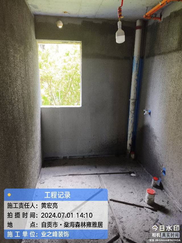 微信图片_20250109104237.jpg