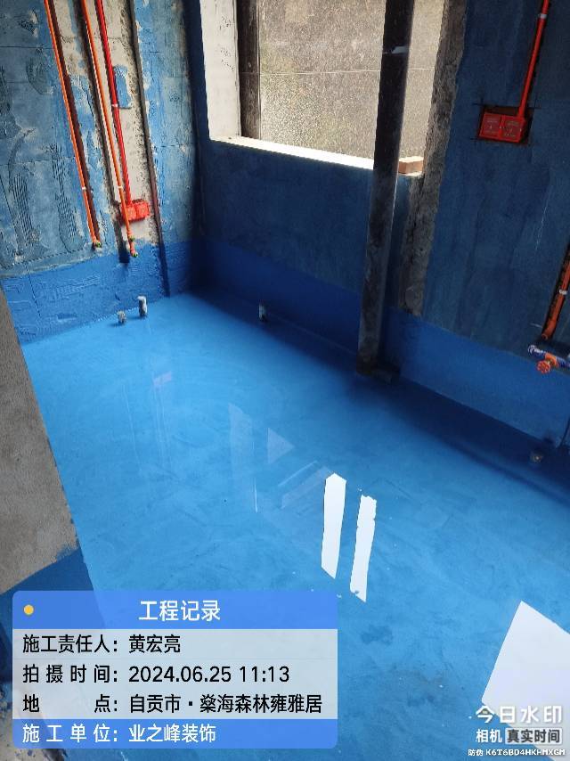 微信图片_20250109104333.jpg