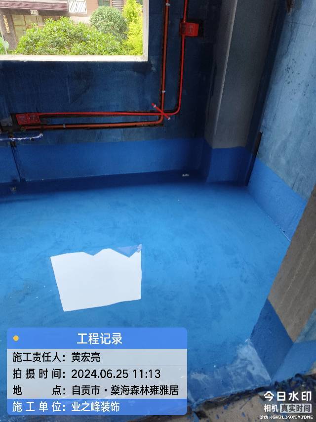微信图片_20250109104337.jpg