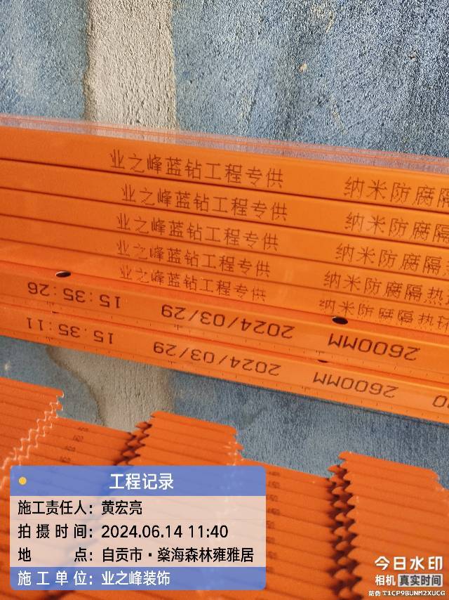 微信图片_20250109104436.jpg