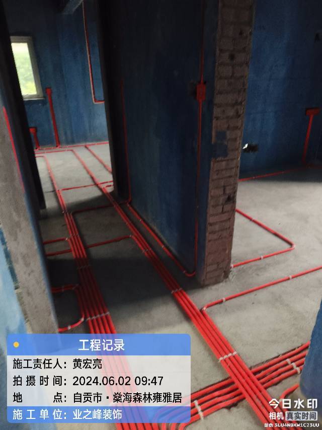 微信图片_20250109104539.jpg