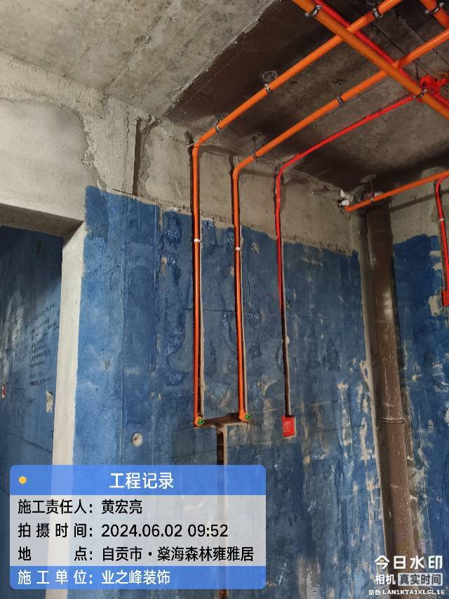 微信图片_20250109104615.jpg