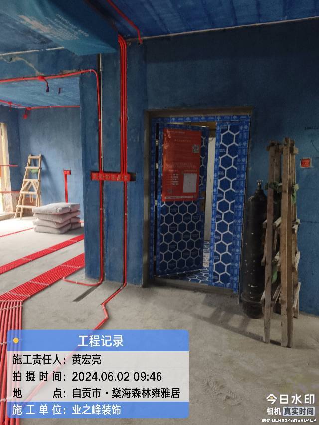 微信图片_20250109104547.jpg