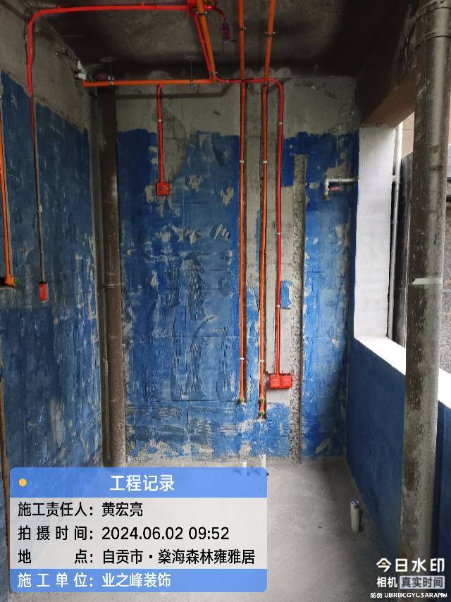 微信图片_20250109104620.jpg