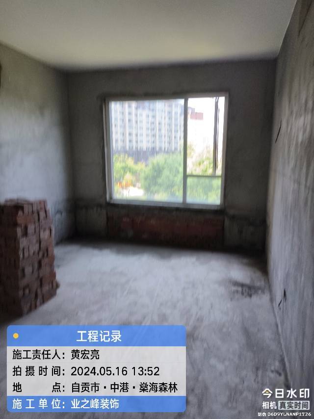 微信图片_20250109104753.jpg